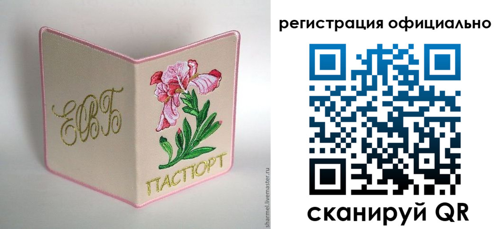 пропишу в квартире в Нарьян-Маре