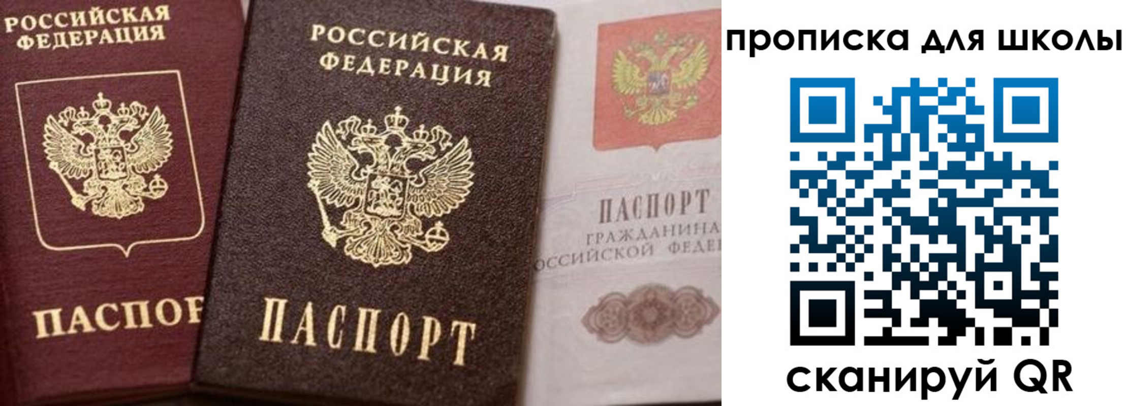 прописка законно в Нарьян-Маре